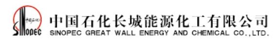 Jinguo Petrochemical Changcheng energy and Chemical Co., Ltd